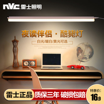 Regese Lighting LED Table Lamp University Students Study Desk Dorm Room Reading Cool Lights Dorm Dormitory Students Childrens Lighting tubes