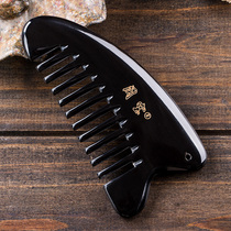 Minbao natural head massage pure horn comb large thick multi-functional use of Meridian scraper