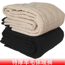 Cotton pants mens winter thickened wool in the Northeast middle-aged and elderly people bottoming cashmere super thick and fattening mens warm pants