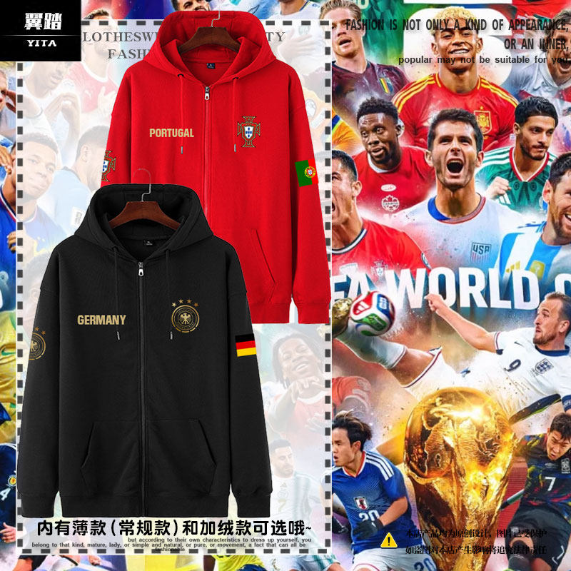 德国足球队外套-德国足球队外套促销价格、德国足球队外套品牌- 淘宝