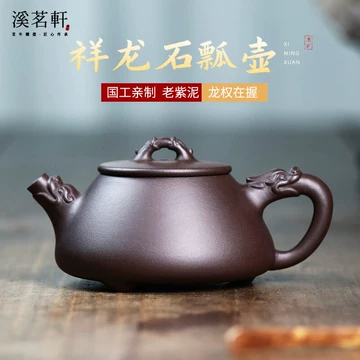 紫砂壶大师-紫砂壶大师促销价格、紫砂壶大师品牌- 淘宝