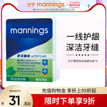 Wanning mint flavor flat line Multi-Effect dental floss stick combination 6 boxes 300 toothpicks cleaning teeth care