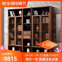 Wujin wood bookcase all solid wood five-door bookcase with door with glass floor shelf simple modern new Chinese furniture