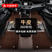Audi A4L A6L A3 Q5L A5A7 A8L Q3 Q7Q8-all-around 360 aviation soft leather footbed