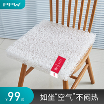 PPW4D air fiber cushion Japanese birds nest office for a long time without tired summer breathable butt seat fart cushion