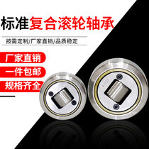 Standard composite roller bearing combination 4 053 4 055 4 056 4057 4 058 Factory direct sales