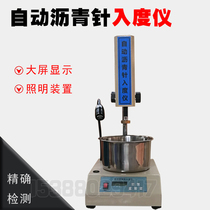 SZR-3-5-6-8- 9 type computer numerical control asphalt penetration tester Needle penetration tester water bath