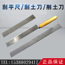 Soil cutting knife Soil adjusting knife Rubber sand knife Scraper knife Scraper knife Slurry knife Spatula scraper ruler dialer