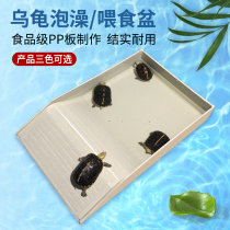 Tortoise feeding basin turtle bathroom basin yellow edge bath basin turtle basin bath basin climbing feeding basin turtle climbing stage