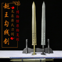 The more Wang is practicing the sword bronze sword pure bronze brass imitation ancient sword Longquan Jiangs Baojian sword Sword Town Residence Sword Unopened Blade