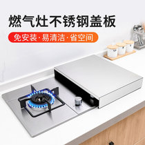 Gas stove shield stainless steel cover cover sky gas stove shelf kitchen rack induction cooker bracket base