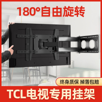 TCL TV hanger Universal Wall telescopic rotating 360 degree folding bracket hanging wall 55 65 75 inch shelf