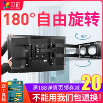 TV bracket Wall-mounted universal universal telescopic rotating folding frame Xiaomi glory Smart screen Hisense Samsung