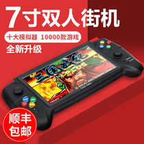  (7 inch large screen)Cool kids game console psp3000 childrens classic double arcade handheld game console PSP game console handheld fc nostalgic downloadable Tetris game console