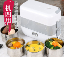 Liqiong department store electric lunch box lazy cooking artifact household multifunctional heating plug-in office worker bento box