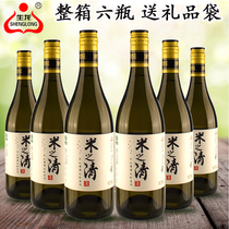 Xiaogan rice wine raw Dragon rice sake Sake Sake rice wine rice wine juice glutinous juice sweet rice wine 750ml * 6 bottles
