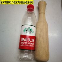 Wooden hammer Solid wood ring hammer stick Unpainted Ciba stick Stirring ring tea stick Baby food stick Indian stick bell