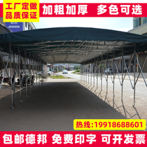 Large mobile push-pull awning Night Market shift tent Shrink awning Parking shed Movable warehouse Telescopic shed