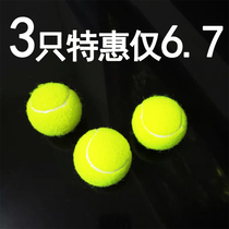Tennis trainer with line beginner tennis racket practitioner with rope single rebound set with line tennis