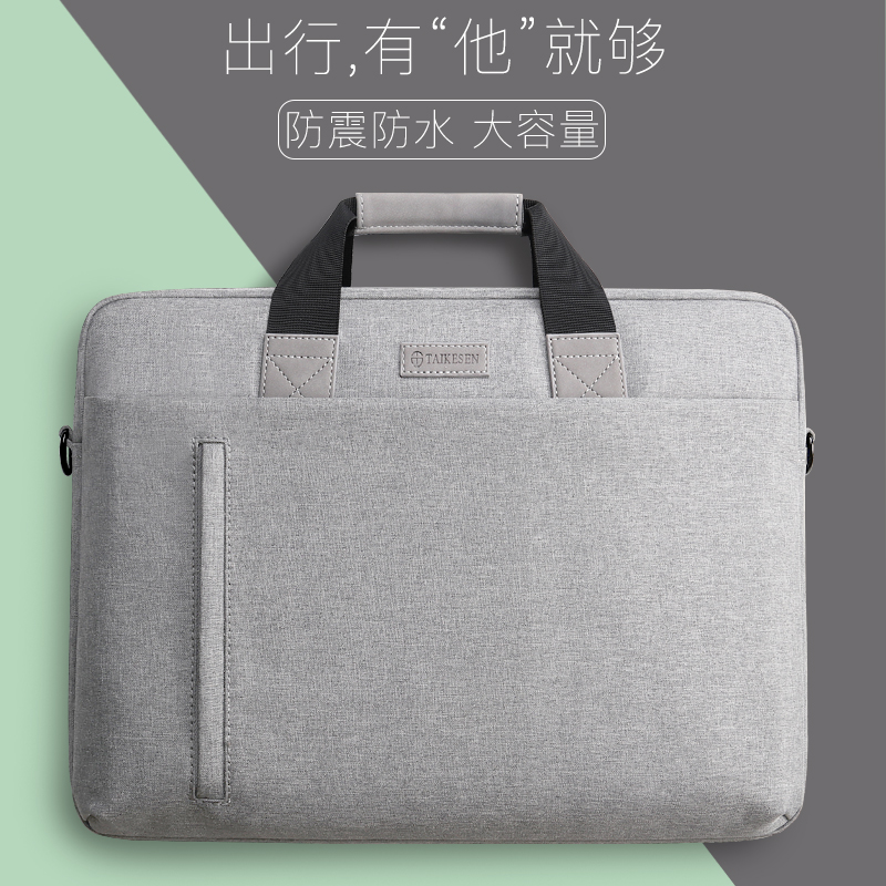 Mini Huawei is suitable for Lenovo Apple Dell Asus HP notebook 12/13/14/15.6/17.3 inch men and women 13.3 inch single shoulder small fresh briefcase 15 inner bag