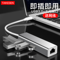 usb cable converter for Huawei Glory magicbook Rilong version notebook matebook network x transfer interface pro accessories d docking station type-c