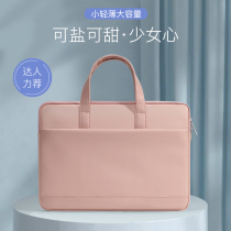Computer bag 14 inch female suitable Lenovo Xiaoxin Pro13 cute portable liner bag Huawei Honor 16 Apple macbook notebook air13 3 Dell Xiaomi 15 6 protection