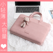 Computer bag 14 inch female portable for Lenovo Xiaoxin pro13 Apple macbook Huawei matebook Dell 15 Xiaomi air13 3 notebook case 15