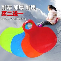Childrens grass skating board straw mat outdoor slide ass mat slide kid grass skiing thickening wear-resistant landslide