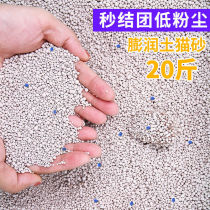 Cat supplies special cat litter 20 kg 10 kg bentonite agglomeration deodorization low dust 10kg5KG large particles