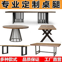 Table frame iron table leg stand stand table foot big board table stand bar foot table table table leg custom