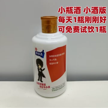 茅台镇125ml小瓶酒-茅台镇125ml小瓶酒促销价格、茅台镇125ml小瓶酒品牌