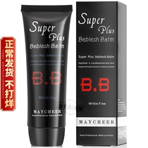 Missy BB Cream Concealer Lasting Moisturizing Isolation Naked Makeup Female Student CC Foundation Brightening Skin Color Affordable