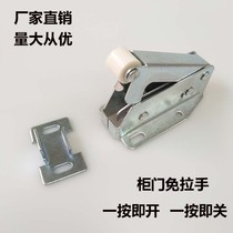 Press type bounce door touch large hook door suction self-priming rebound device cabinet door self-locking Cabinet no handle hidden cabinet suction