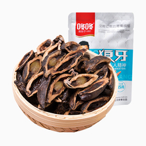 Dong Dong wolf tooth betel nut 22g*10 bags batch of net red snack packaging Ready-to-eat snacks Leisure dried green fruit Hunan specialty