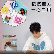 Xiao fight the same memory game console single-minded with the hand brain and the memory dedicated to training the customs clearance key toy