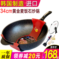  Korean Maifanshi non-stick frying pan 34cm fume-free induction cooker Gas stove special household large frying pan