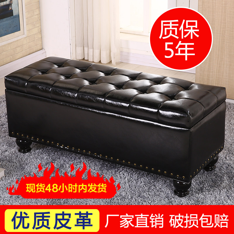 European-style storage sofa stool clothing store test shoe stool can store leather art bench sitting stool household storage for shoe stool