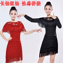 Tassel size Latin dance dress female adult skirt dress autumn and winter plus size professional long and short sleeve jacket set