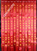 Scenic Park wishing belt blessing belt outdoor sports Ribbon Red Ribbon Car safe belt Buddhist crafts