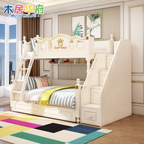 Childrens bed Bunk bed Bunk bed Wooden bed Two-story modern combination bed Mother bed Adult American high and low bed
