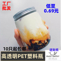 Net red dirty plastic beverage cup milk tea bottle U-shaped disposable pet plastic packaging bottle big mouth juice bottle
