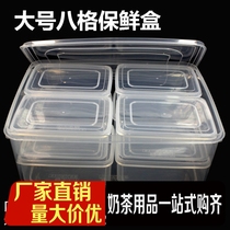Multi-grid fresh box Kitchen seal large medium and small plastic cover multi-grid transparent dumpling fruit food storage box