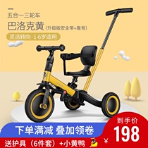 Childrens tricycle bicycle trolley Lightweight folding sliding baby artifact 1-6 years old seat belt pedaling stroller