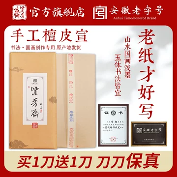 中国古美術・花鳥畫画・純手描き・宣紙・国画・書道品・珍品画・肉筆
