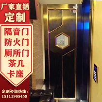 Night KTV special soundproof door bar foot bath club disco stainless steel private room toilet fire door manufacturers