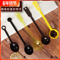 Coffee plastic measuring spoon 10g milk powder spoon limited amount spoon milk tea shop ounce spoon fruit powder spoon