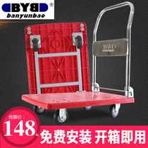 Moving treasure red cart with steel pipe flatbed truck silent trolley trailer pull truck four-wheel folding trolley