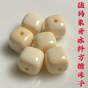猛犸象牙佛珠手串-猛犸象牙佛珠手串促销价格、猛犸象牙佛珠手串品牌- 淘宝