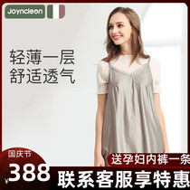 Radiation protection clothing maternity wear radiation sling in autumn wear female work invisible belly pocket
