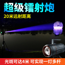 2021 new laser cannon high power super bright strong light hernia luminous blue violet night fishing lamp equipment